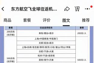 伊斯坦布尔官方：今天将开发布会，主席将解释罢赛原因